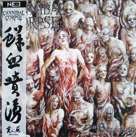 Cannibal Corpse : The Bleeding (LP,Album,Limited Edition,Reissue)