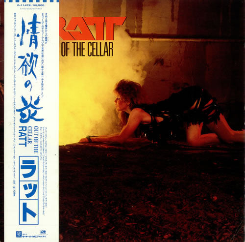 Ratt : Out Of The Cellar (LP,Album)