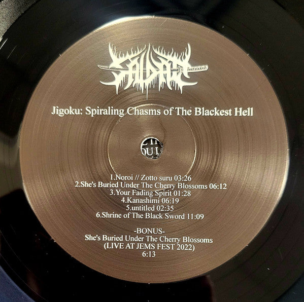 Saidan : Jigoku: Spiraling Chasms of The Blackest Hell (LP)