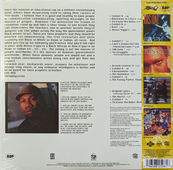 Boogie Down Productions : Edutainment (LP,Album,Record Store Day,Limited Edition,Reissue,Stereo)