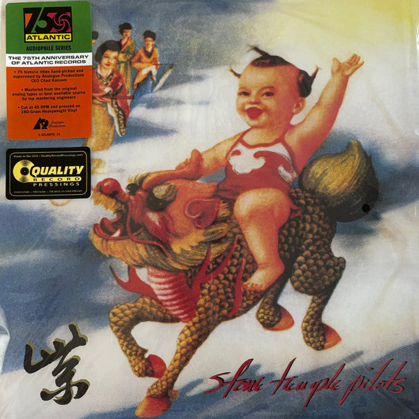 Stone Temple Pilots : Purple (12",45 RPM,Album,Limited Edition,Numbered,Reissue,Remastered)