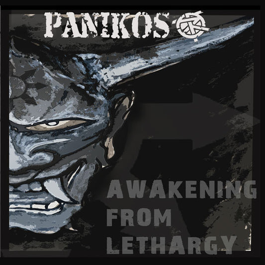 Πανικός : Awakening From Lethargy (12",45 RPM,Album)