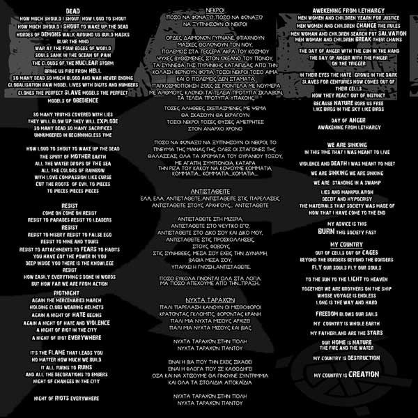 Πανικός : Awakening From Lethargy (12",45 RPM,Album)