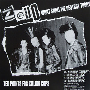 Zouo : A Roar Agitating Violent Age (LP)