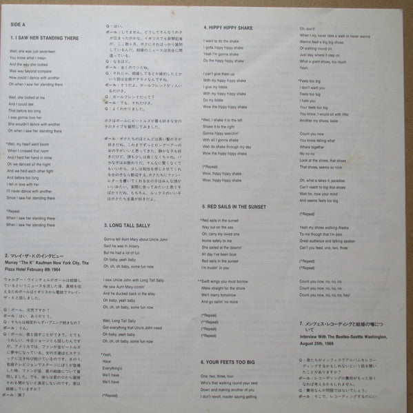 Beatles, The : McCartney Tracks (LP,Compilation)