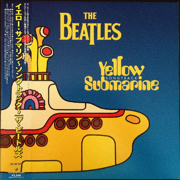 Beatles, The : Yellow Submarine Songtrack (LP,Compilation,Limited Edition,Reissue)