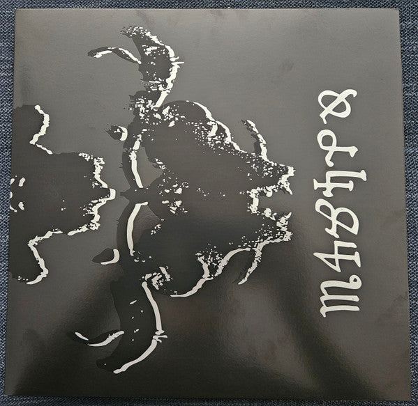 Danzig : Danzig 4P (LP,Album,Reissue,Stereo)