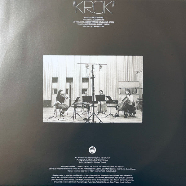СОЮЗ (2) : Крок = Krok (LP,Album)