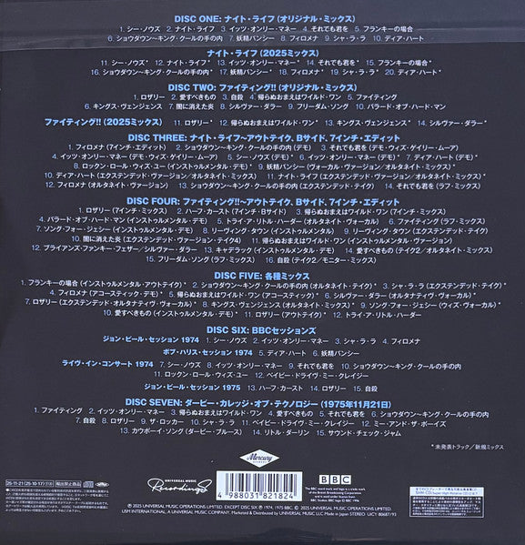 Thin Lizzy : 74-75 Night Life / Fighting (Compilation,Deluxe Edition,Limited Edition)