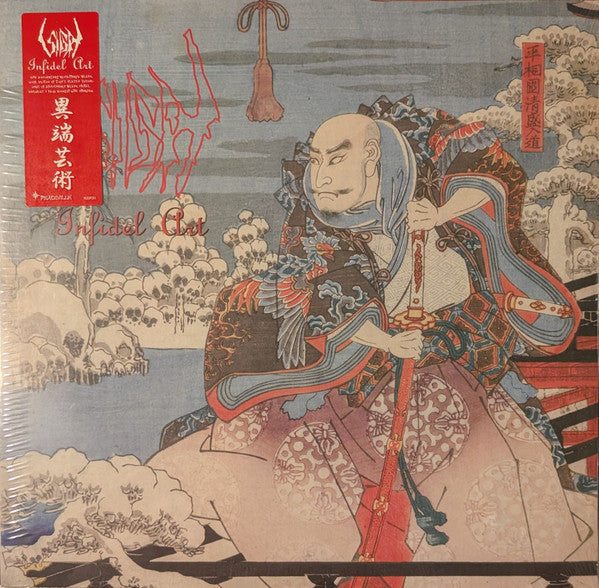 Sigh (2) : Infidel Art (LP,Album,Reissue,Remastered,Stereo)