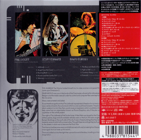 Thin Lizzy : Jailbreak = 脱獄 (Album,Limited Edition,Reissue,Remastered)