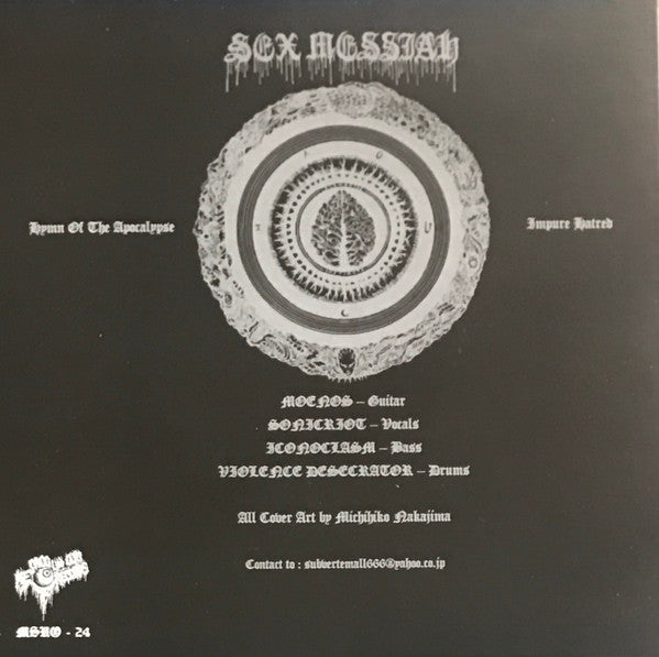 Sex Messiah : Hymn Of  The Apocalypse (7",45 RPM)