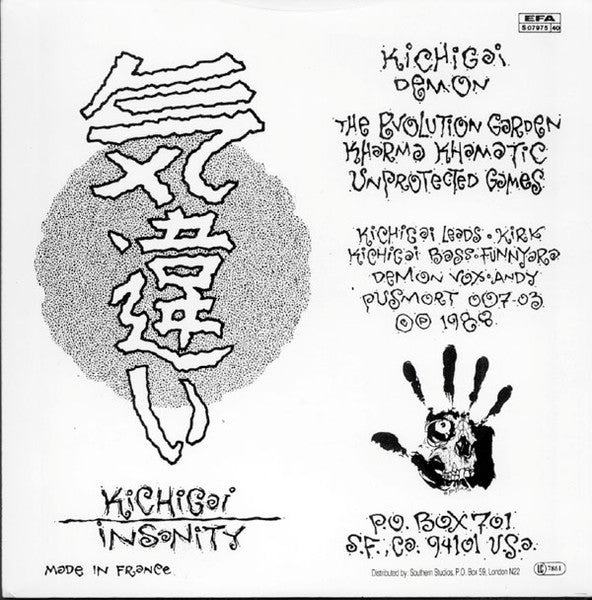 Septic Death : Kichigai (7",45 RPM)