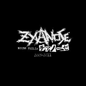 Zyanose : Noise Philia チアノーゼ - 2005-2011 (LP,Compilation)