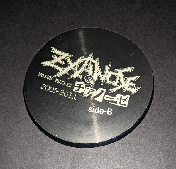 Zyanose : Noise Philia チアノーゼ - 2005-2011 (LP,Compilation)