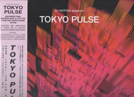 DJ Notoya : Tokyo Pulse (Japanese Funk, Modern Soul And City Pop From The Tokyo Scene 1974-1988) (LP,Compilation,Remastered)