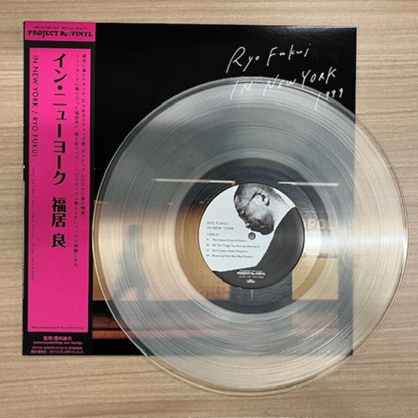 Ryo Fukui : Ryo Fukui In New York (LP,Album,Limited Edition,Reissue)