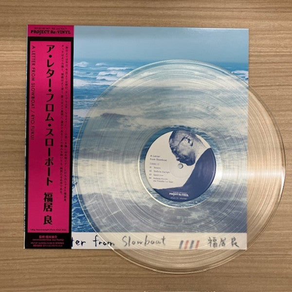 Ryo Fukui : A Letter From Slowboat (LP,Album,Limited Edition,Reissue,Stereo)