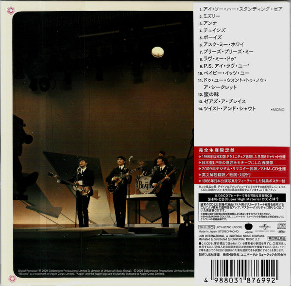 Beatles, The = Beatles, The : Please Please Me = プリーズ・プリーズ・ミー (Album,Reissue,Stereo,Mono)