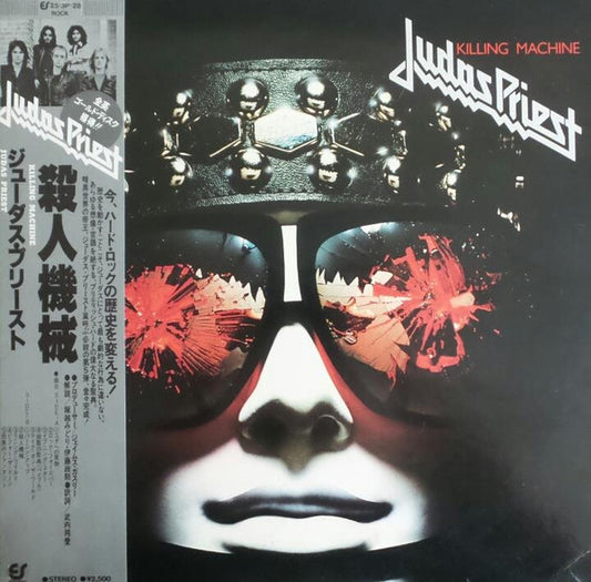 Judas Priest : Killing Machine (LP,Album)