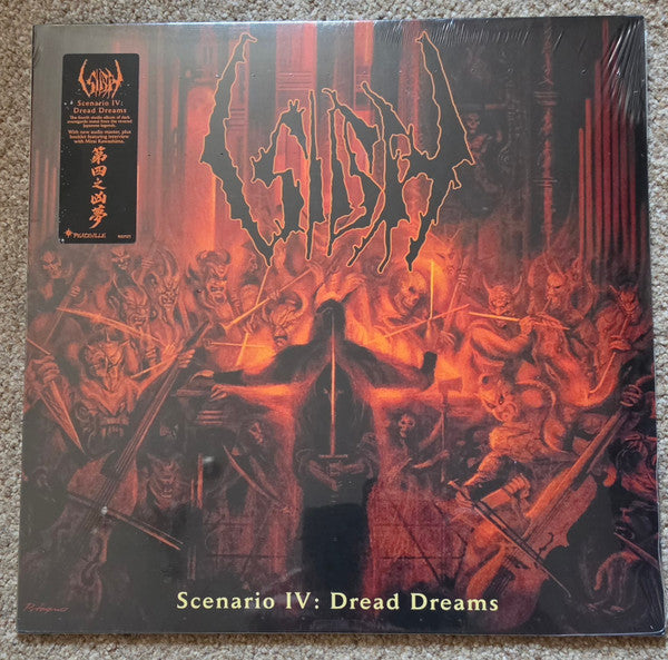 Sigh (2) : Scenario IV: Dread Dreams (LP,Album,Reissue,Remastered,Stereo)