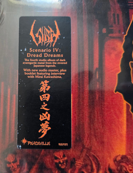 Sigh (2) : Scenario IV: Dread Dreams (LP,Album,Reissue,Remastered,Stereo)