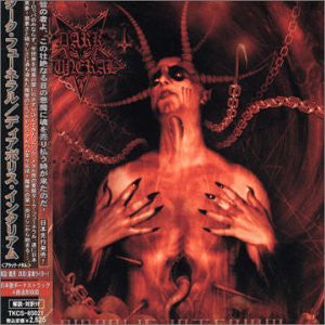 Dark Funeral : Diabolis Interium (Album)