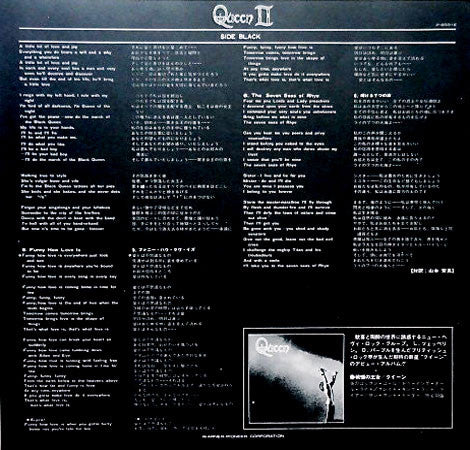 Queen : Queen II (LP,Album,Reissue)