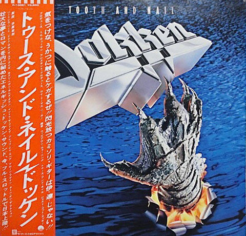 Dokken : Tooth And Nail (LP,Album)
