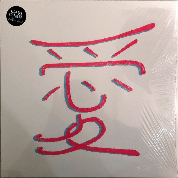 Klaus Dinger + Japandorf : Klaus Dinger + Japandorf (LP,Album)