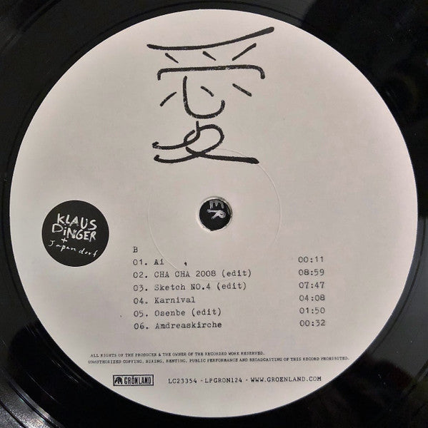 Klaus Dinger + Japandorf : Klaus Dinger + Japandorf (LP,Album)