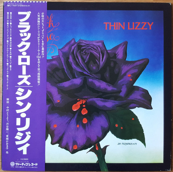 Thin Lizzy : Black Rose (A Rock Legend) (LP,Album)