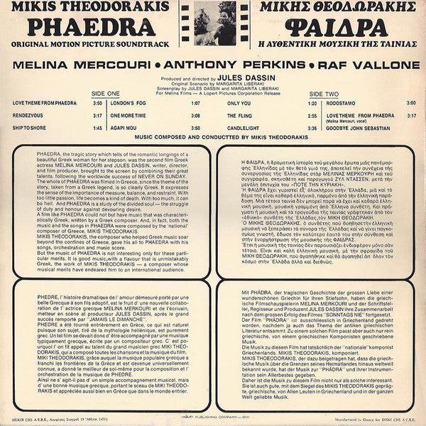 Mikis Theodorakis : Phaedra (Original Motion Picture Soundtrack) (LP,Album,Reissue)