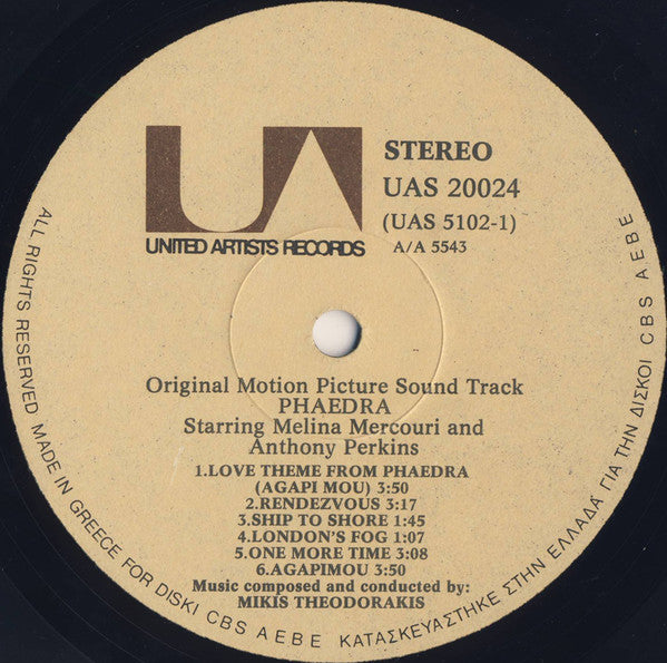 Mikis Theodorakis : Phaedra (Original Motion Picture Soundtrack) (LP,Album,Reissue)