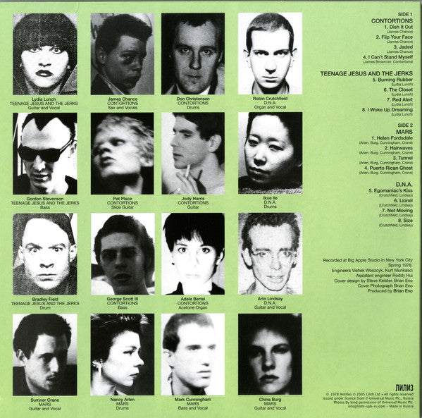Various : No New York (LP,Compilation,Reissue)