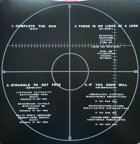 Crude (3) : 1999 (12",33 ⅓ RPM,45 RPM,Reissue)