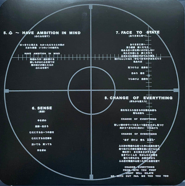 Crude (3) : 1999 (12",33 ⅓ RPM,45 RPM,Reissue)