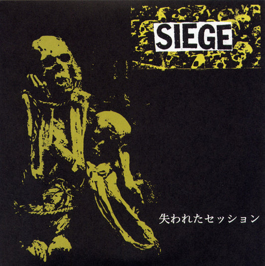 Siege (2) : 失われたセッション - Lost Session '91 (7",45 RPM)