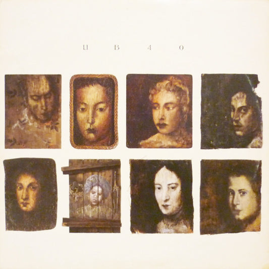 UB40 : UB40 (LP,Album,Stereo)