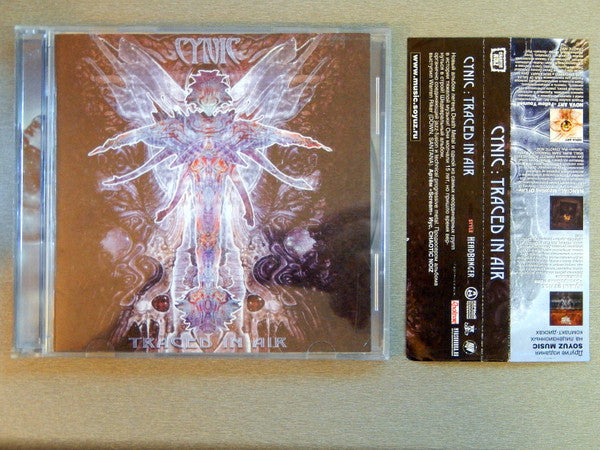 Cynic (2) : Traced In Air (Album)