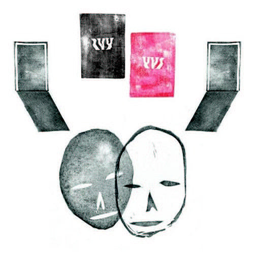 Ivy (18) : Ivy (12",45 RPM)