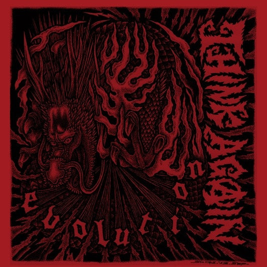 Think Again (2) : Evolution (Mini-Album)