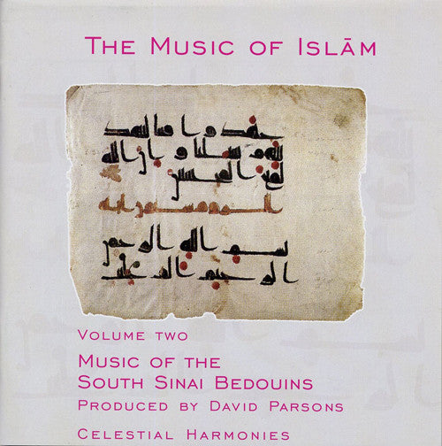 Selim Seliman , Produced By  David Parsons : Music Of The South Sinai Bedouins (Album)