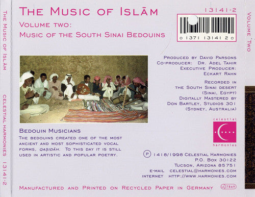 Selim Seliman , Produced By  David Parsons : Music Of The South Sinai Bedouins (Album)