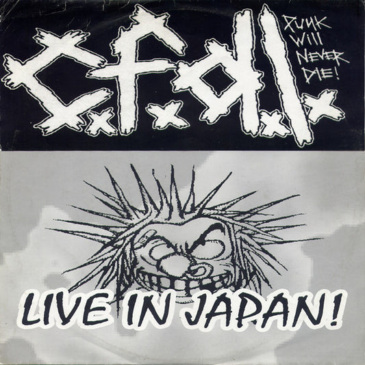 C.F.D.L. : Live In Japan! (LP,Single Sided,Numbered,Unofficial Release,White Label)
