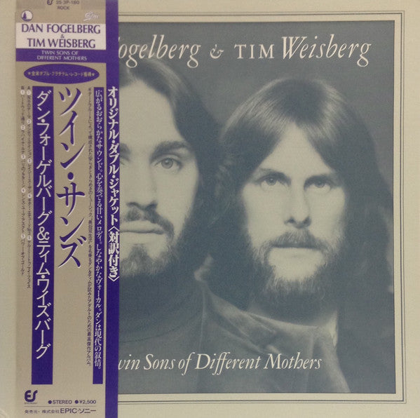 Dan Fogelberg & Tim Weisberg : Twin Sons Of Different Mothers (LP,Album,Reissue)