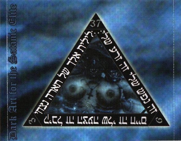 Blood Ritual : Black Grimoire (Album)