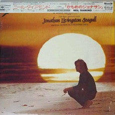 Neil Diamond : Jonathan Livingston Seagull (Original Motion Picture Sound Track) (LP,Album)