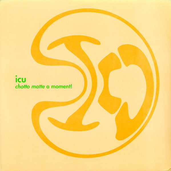 IQU : Chotto Matte A Moment! (LP,Album)