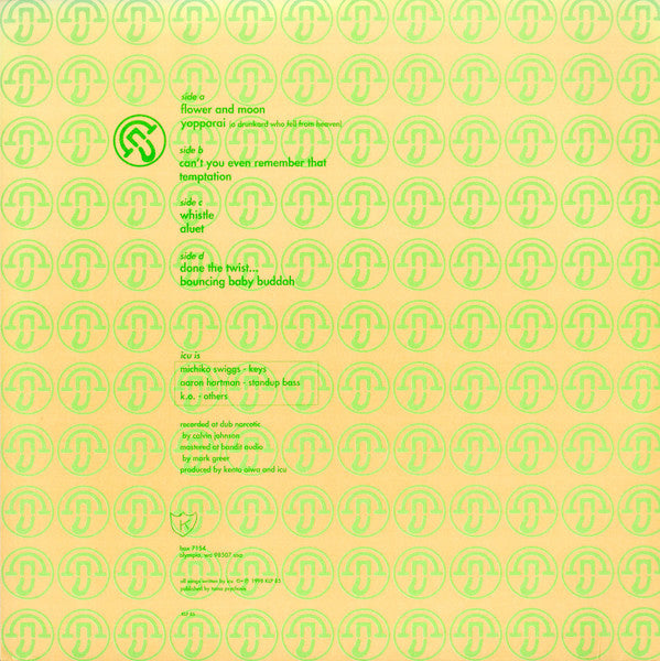 IQU : Chotto Matte A Moment! (LP,Album)